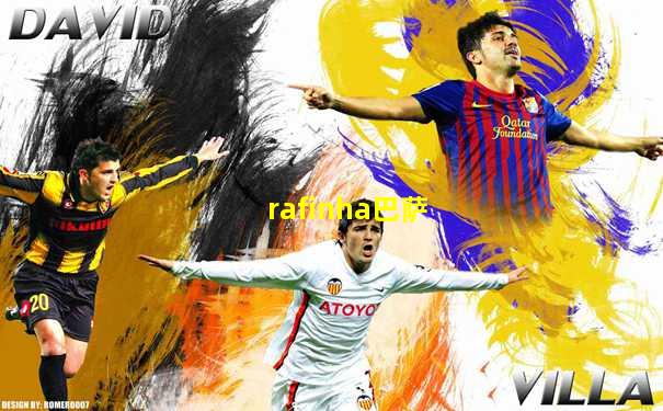 rafinha巴萨